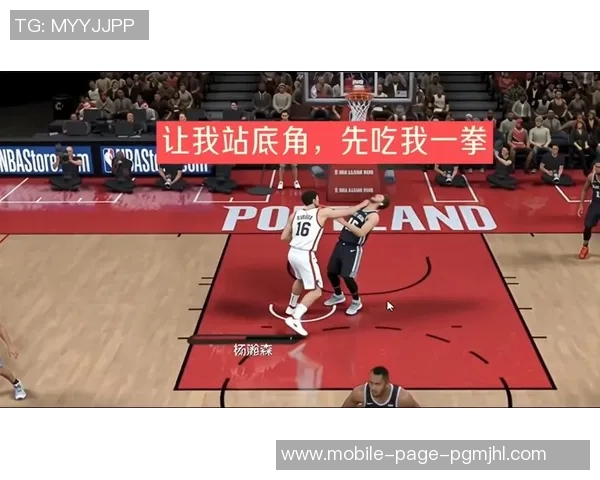 小杨最后时刻登场斯普利特状态低迷球队领先20分优势明显