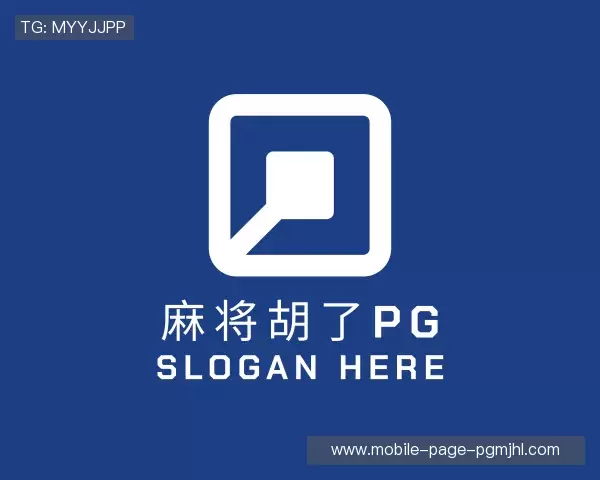 关于麻将胡了模拟器